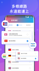 快连vpn登录android下载效果预览图