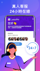 快连vpn登录android下载效果预览图